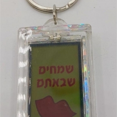 24 מחזיק מפתחות סולארי 24 מחזיק מפתחות סולארי