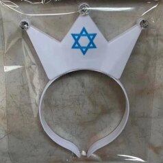 קשת מלך ישראל