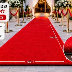 שטיח אדום לאירועים - שטיח אדום לאירועים -