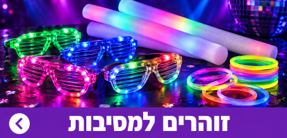 Neon Glow Party Accessories-2