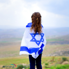 דגל ישראל 150X90 סמ