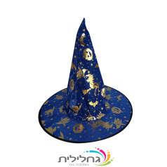 כובע מכשפה האלווין  - 