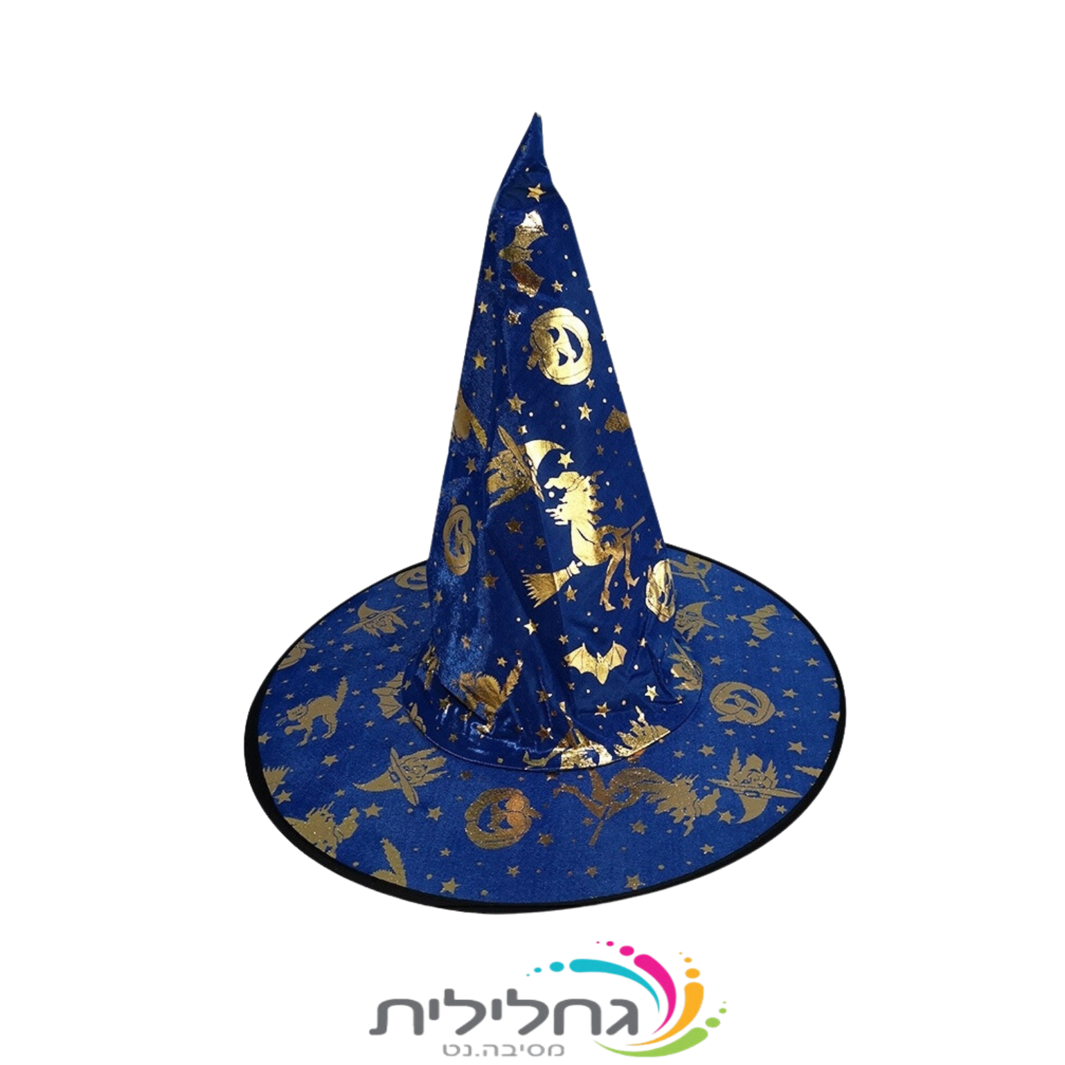 כובע מכשפה האלווין 